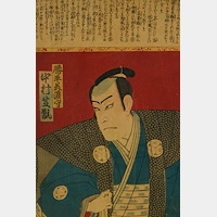 Kunisada