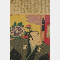 Kunisada