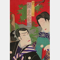 Kunisada