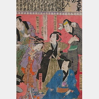 Kunisada