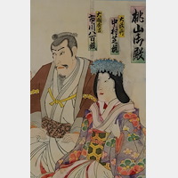 Kunisada