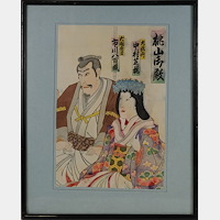 Kunisada