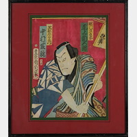 Kunisada