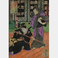 Kunisada