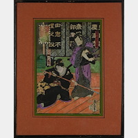 Kunisada