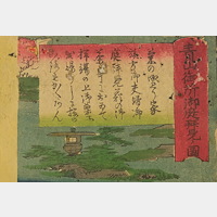 Kunijoshi Utagawa