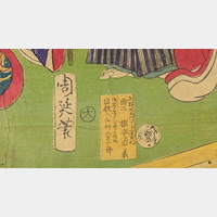 Kunijoshi Utagawa