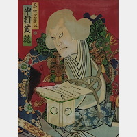 Kunisada