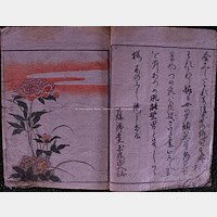 Kitagawa Utamaro. 18. stol.