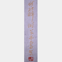 Bai-shi Qi (Čchi Paj-š´)