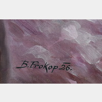 B. Prokop