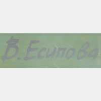 B. Ecumoba