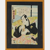 Kunisada