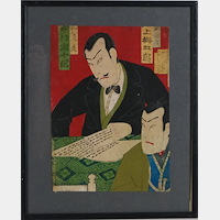 Kunisada