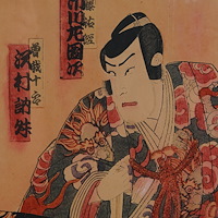 Kunisada