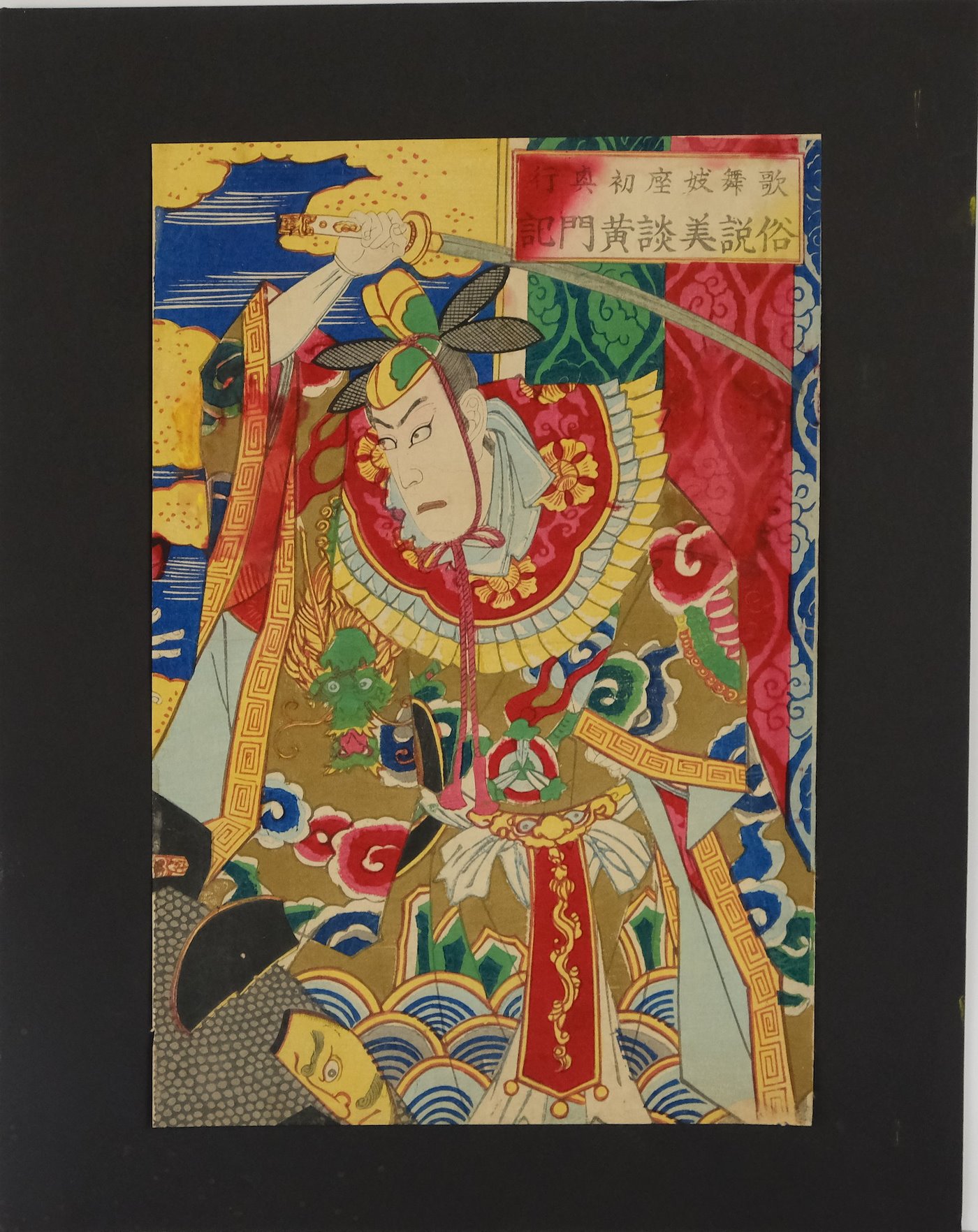 Kunisada - Samuraj a maska