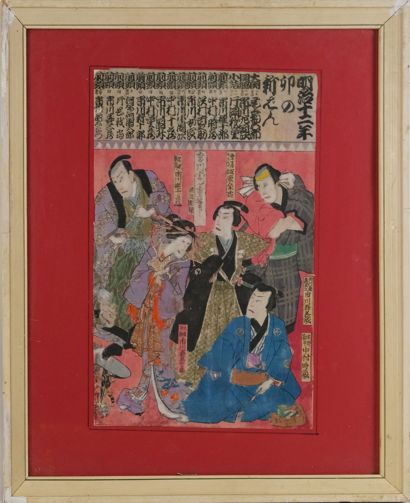 Kunisada - Nápadníci