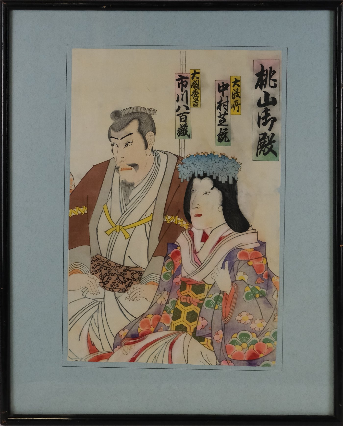 Kunisada - Samurajova společnice