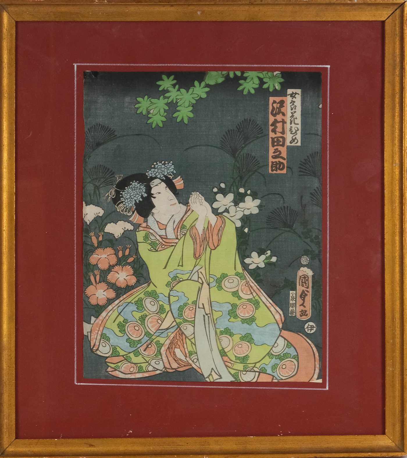 Kunisada - Prosba