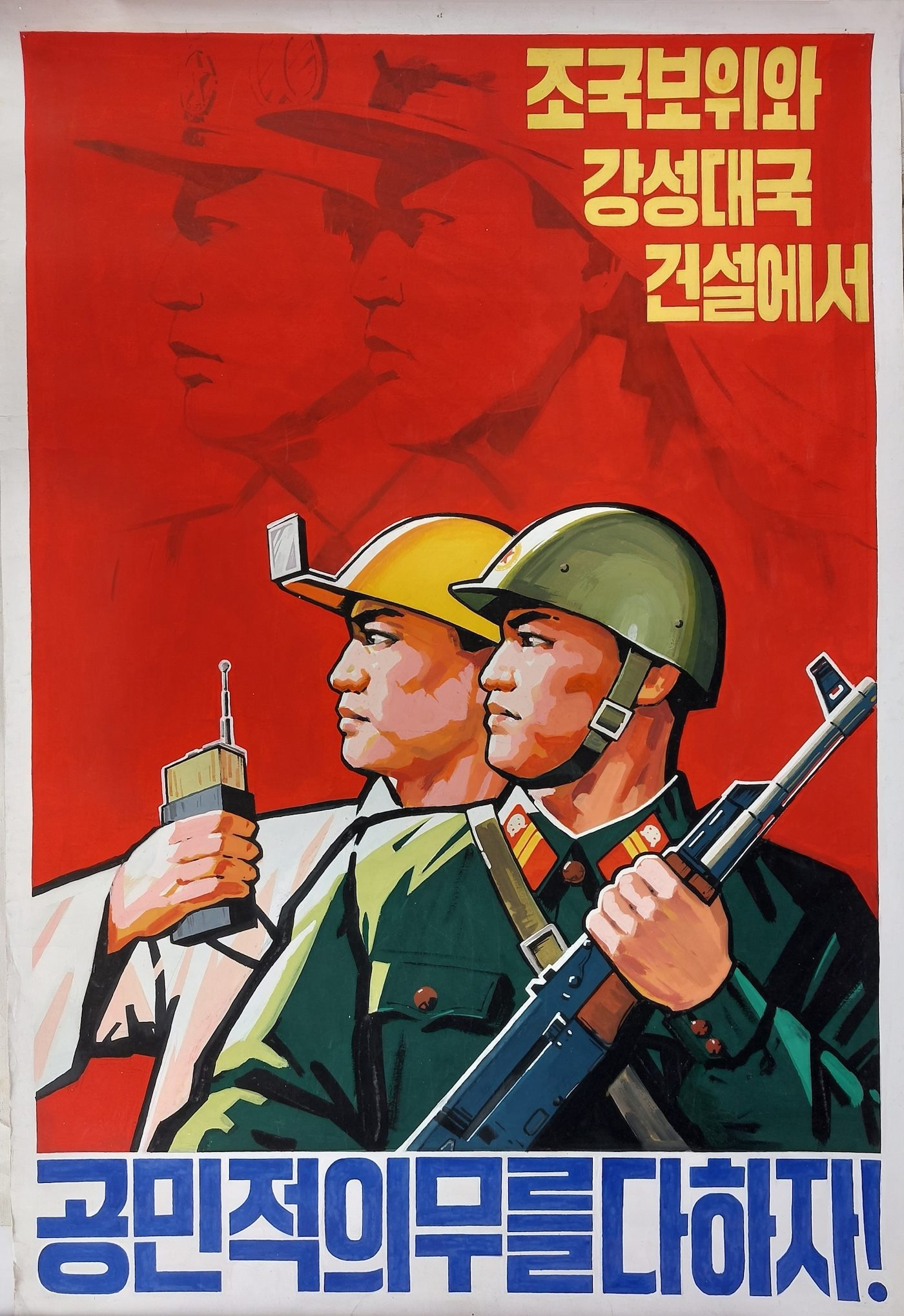 .. - Konvolut 3 propagandistických plakátů 50.-70. léta 20. století