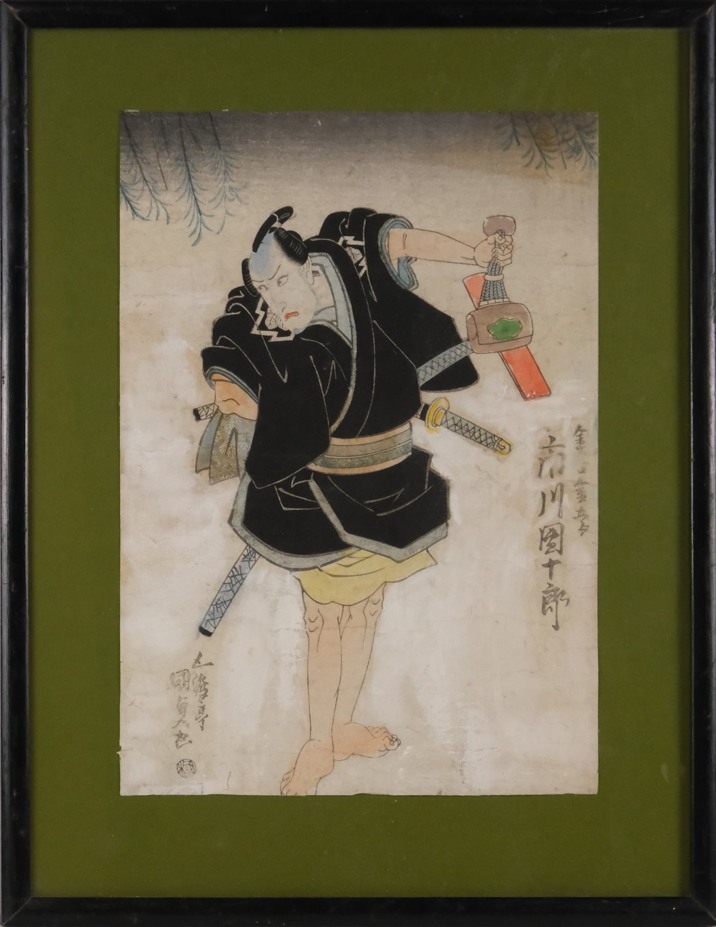 Kunisada - Směnárník