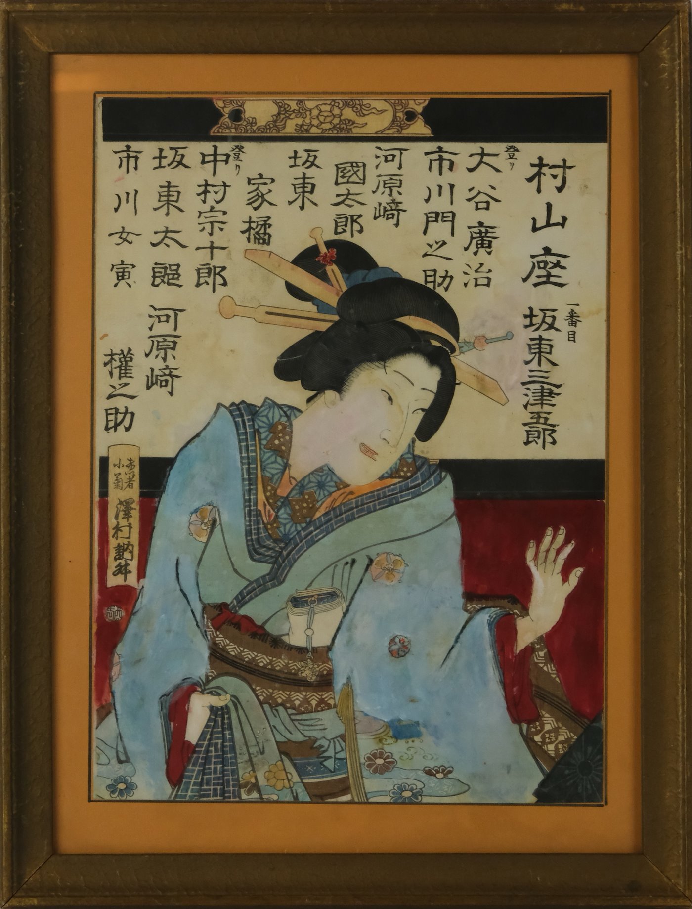 Kunisada - Dívka s pěněženkou