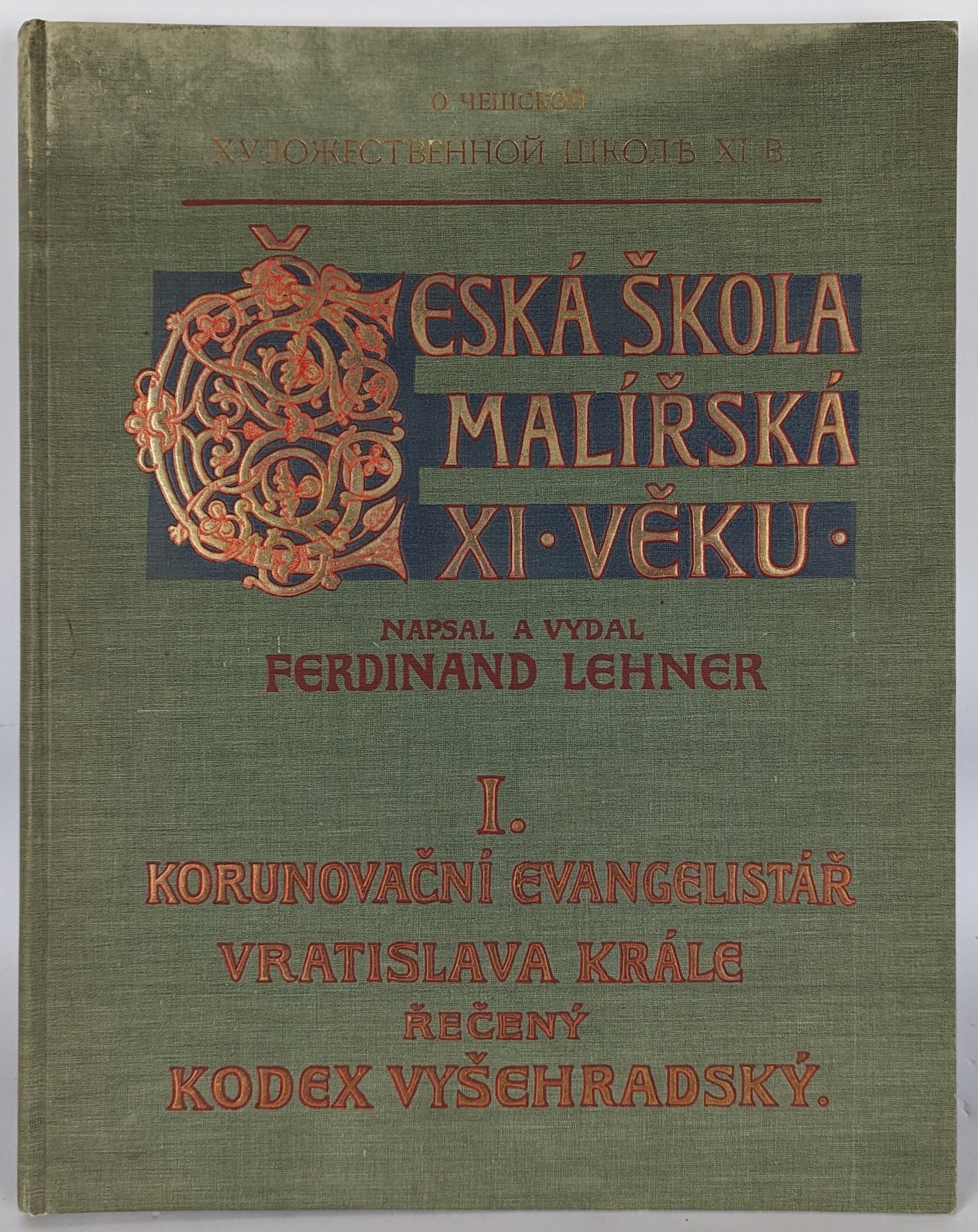 Ferdinand Josef Lehner - Česká škola malířská XI. věku. I, korunovační evangelistář krále Vratislava, řečený codex Vyšehradský