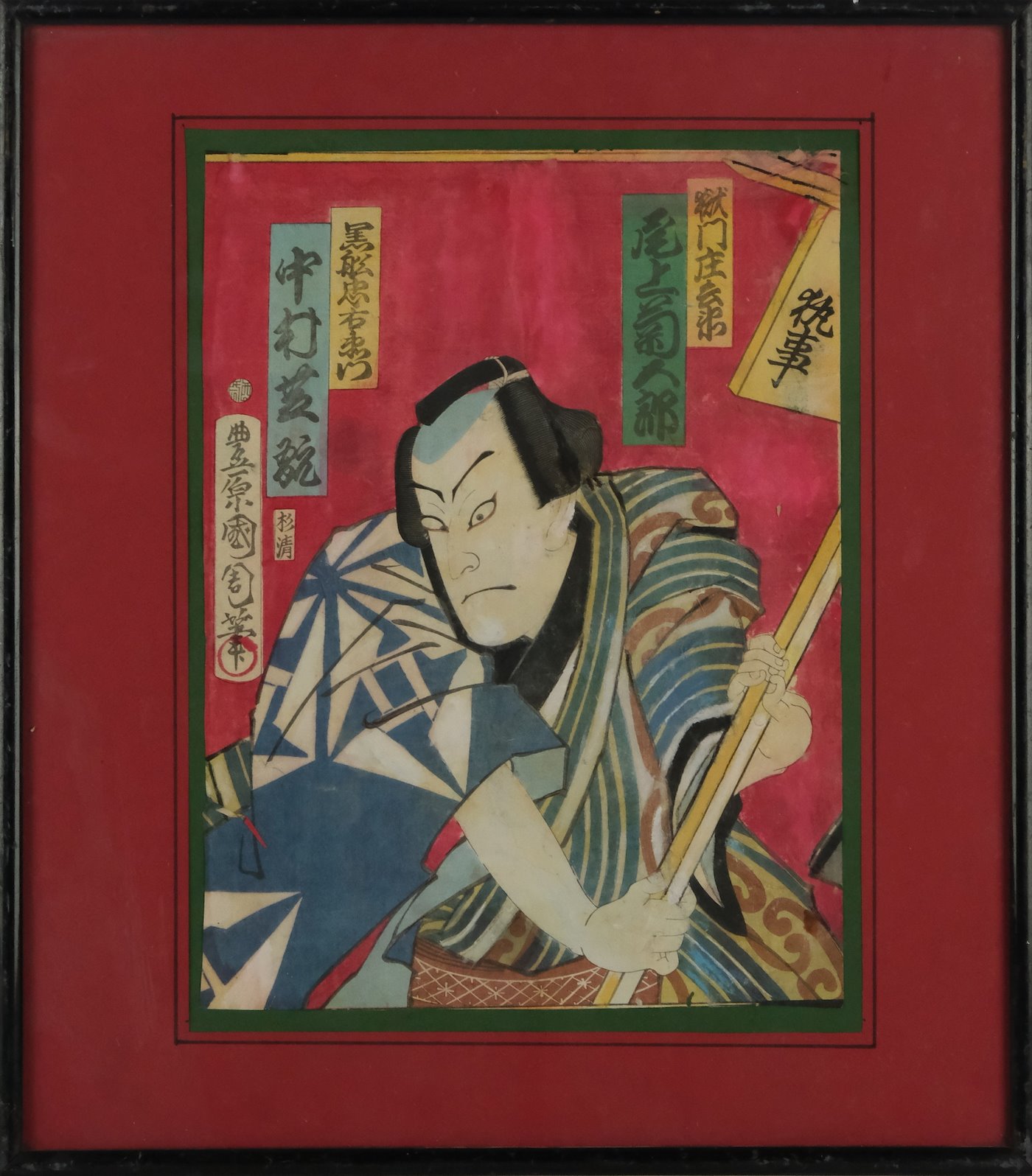 Kunisada - Nosič transparentů