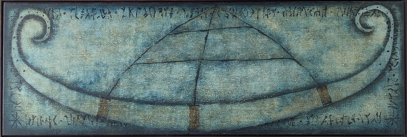Jan Svoboda - Loď s dlouhým nápisem