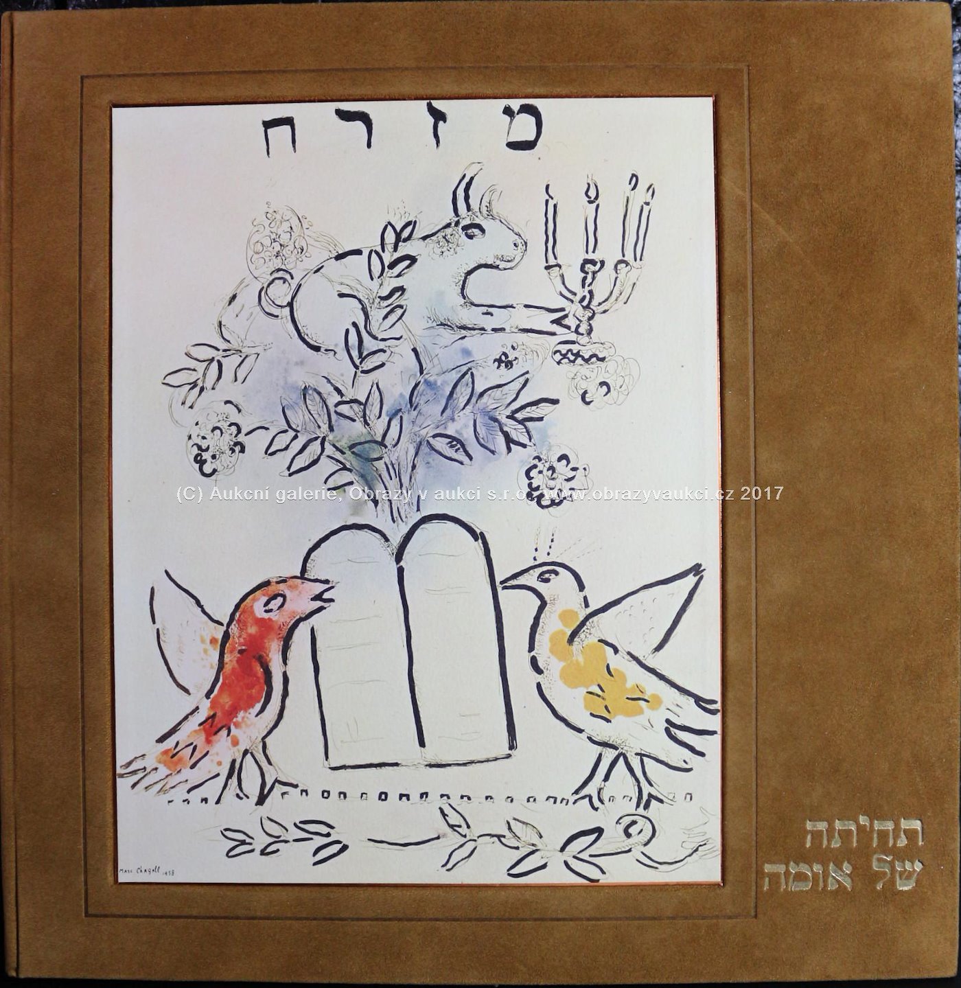 . - Renaissance d´une nation - Pamětní album k 25. výročí vzniku státu Izrael