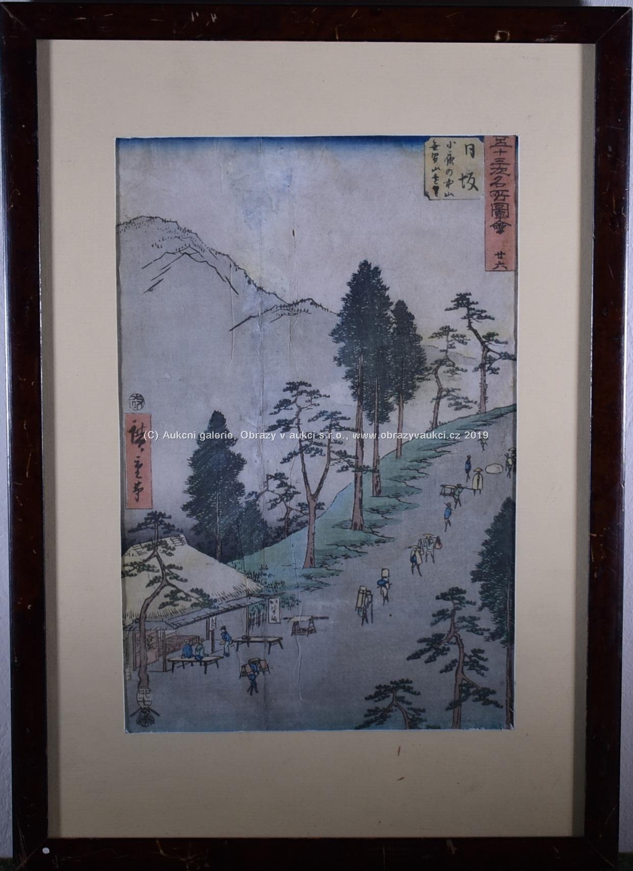 Kiagawa Hiroshige - Čajovna na cestě k Fuji