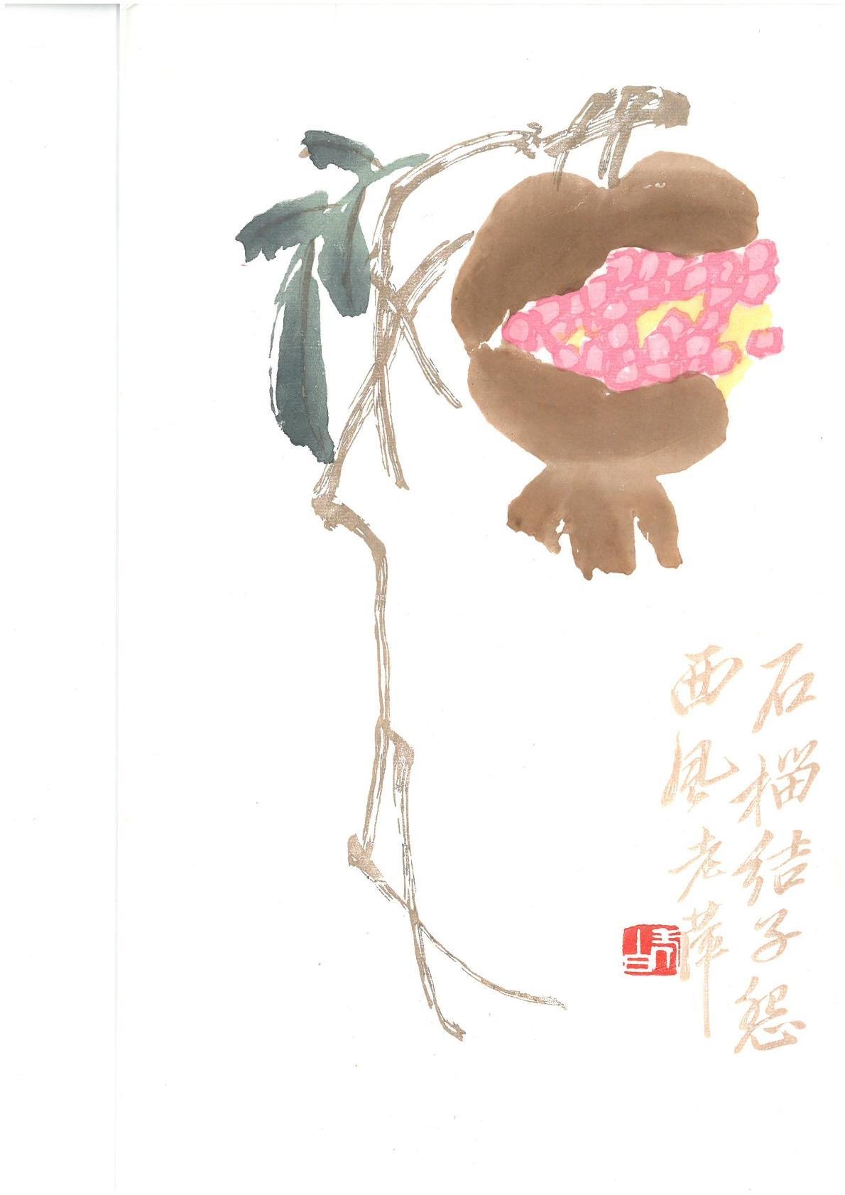 Bai-shi Qi (Čchi Paj-š´) - Granátové jablíčko
