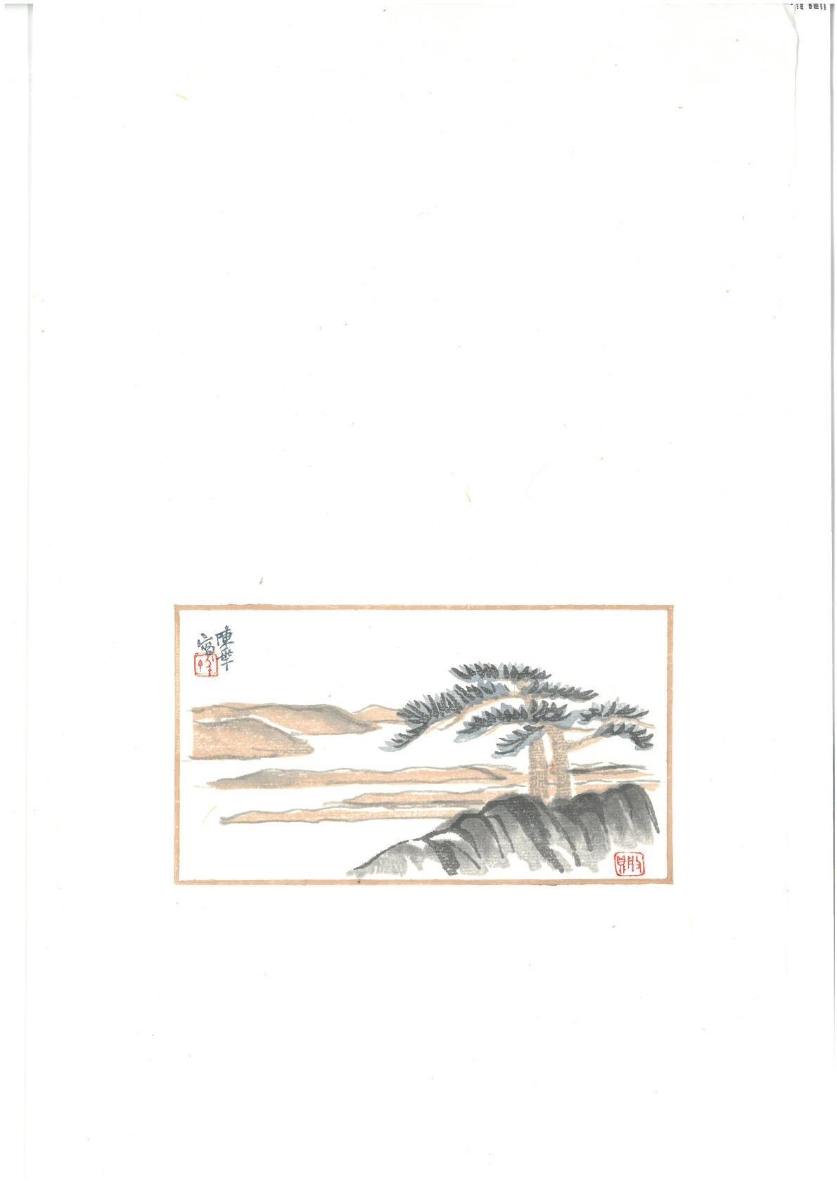 Bai-shi Qi (Čchi Paj-š´) - Borovice nad jezerem