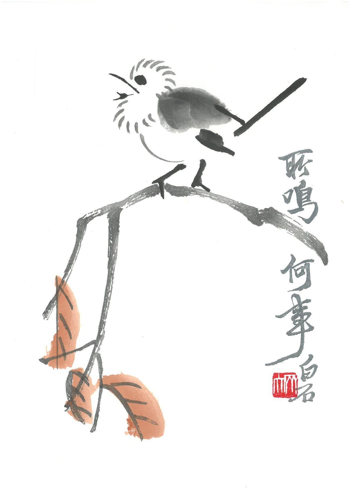 Bai-shi Qi (Čchi Paj-š´) - Rozčepýřený ptáček