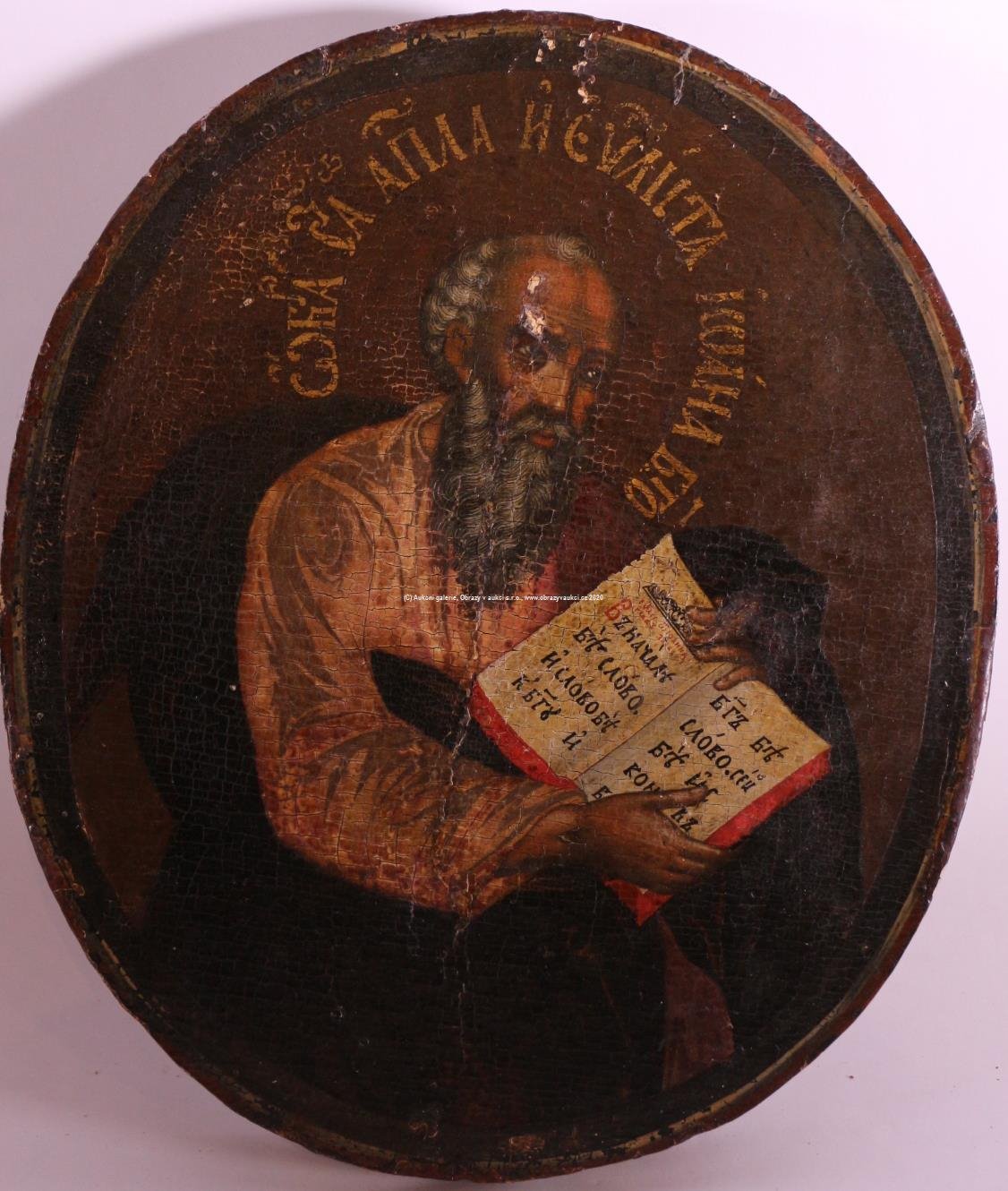 Rusko 19. stol. - sv. Apoštol evangelista Jan Bohoslovec