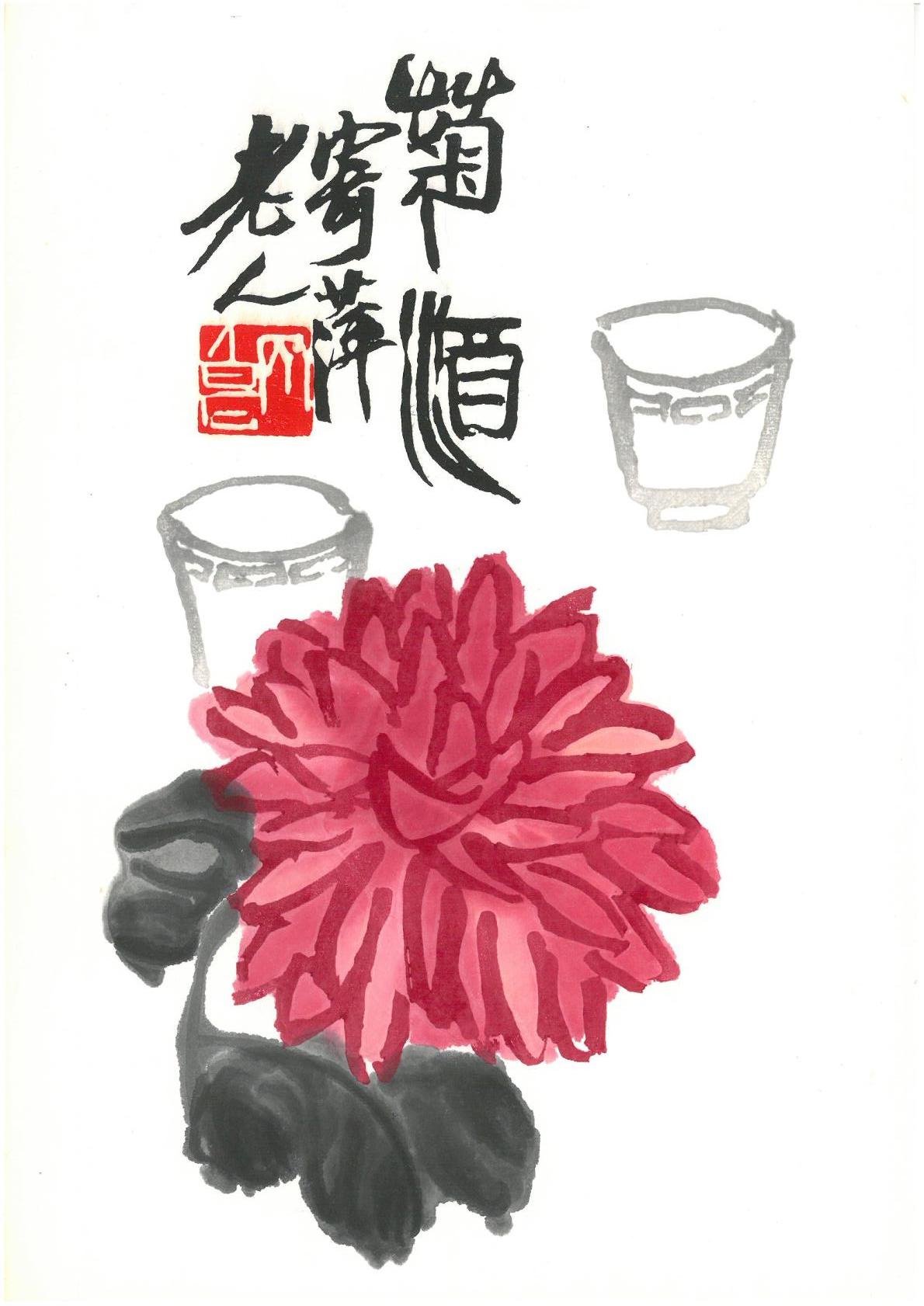 Bai-shi Qi (Čchi Paj-š´) - Čínská hortenzie