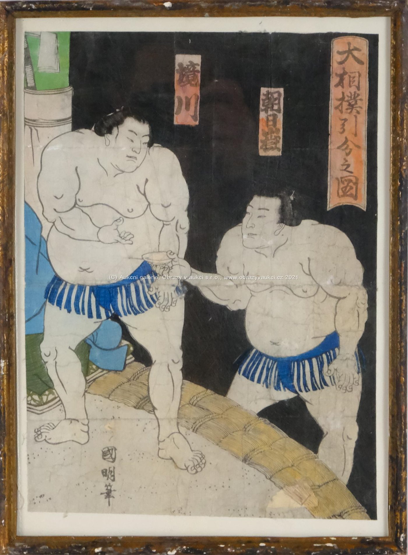 Kuniaki - Sumo zápas