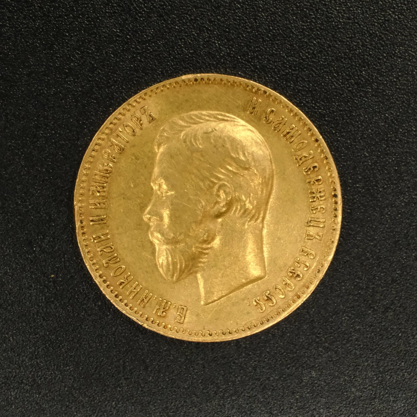 Mince - Zlatý 10 Rubl 1901 Carské Rusko, Zlato 900/1000, hmotnost hrubá 8.6026g