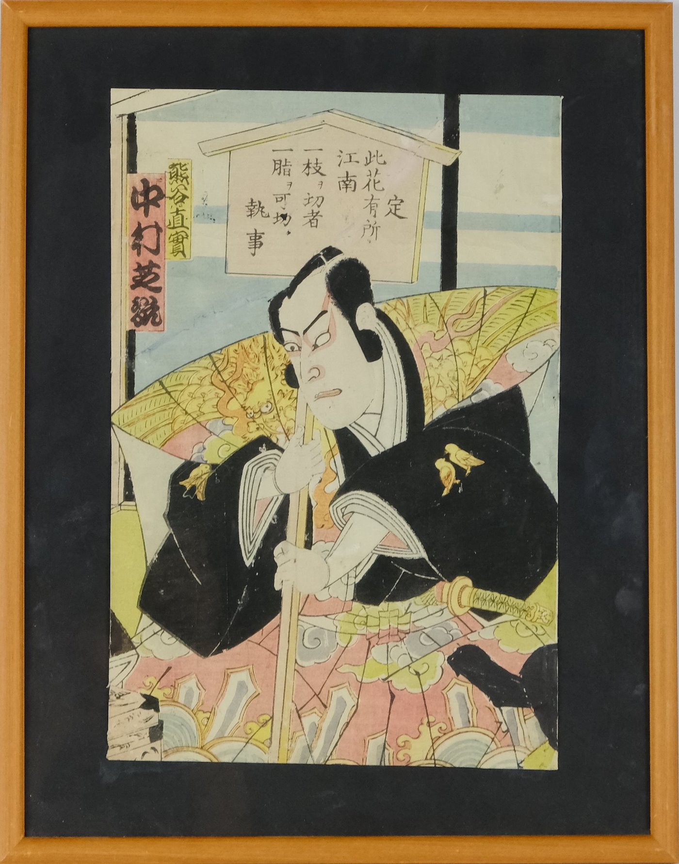 Kunisada - Samuraj s kimonem