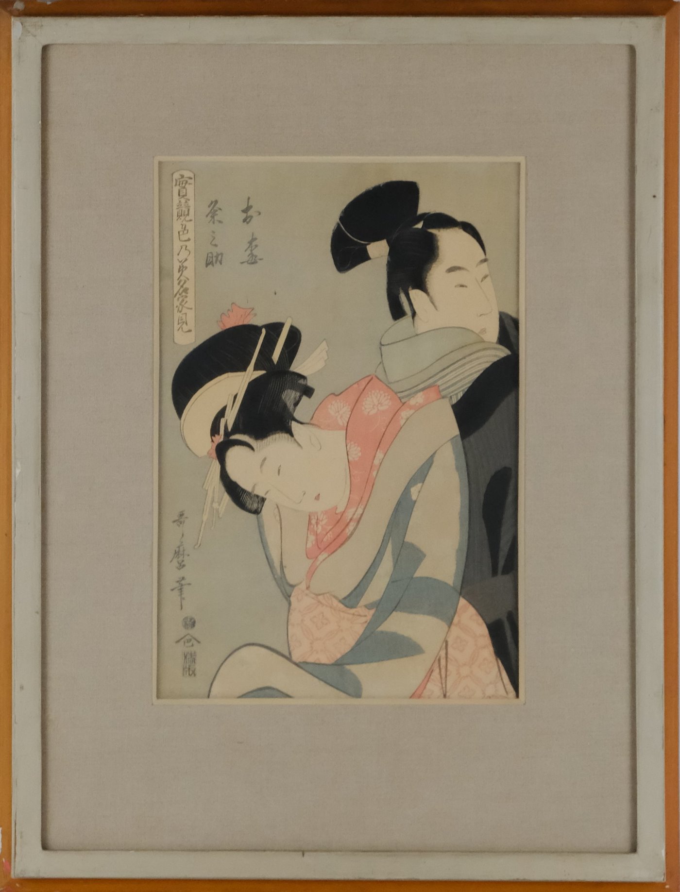 Kitagawa Utamaro - Japonský pár