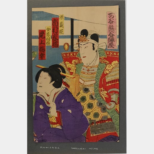 Kunisada - Samurai wife