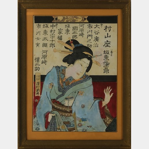 Kunisada - Dívka s pěněženkou