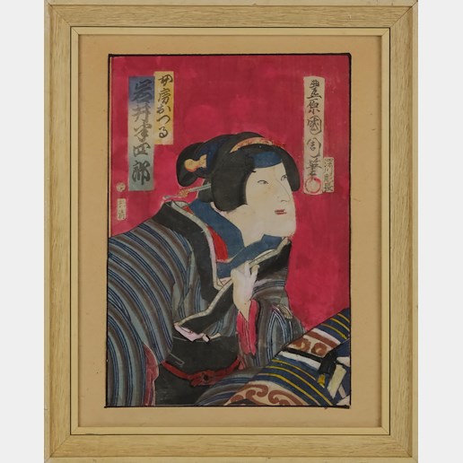 Kunisada - Pokora