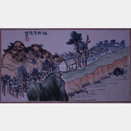 Bai-shi Qi (Čchi Paj-š´) - Borovice pod horou