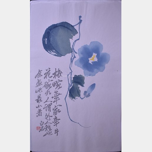 Bai-shi Qi (Čchi Paj-š´) - Modrý květ