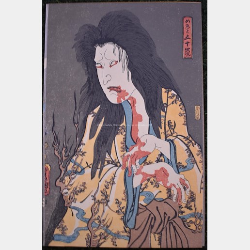 Čínský umělec - Samurajové a monstra