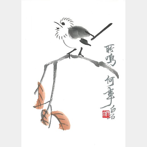 Bai-shi Qi (Čchi Paj-š´) - Rozčepýřený ptáček
