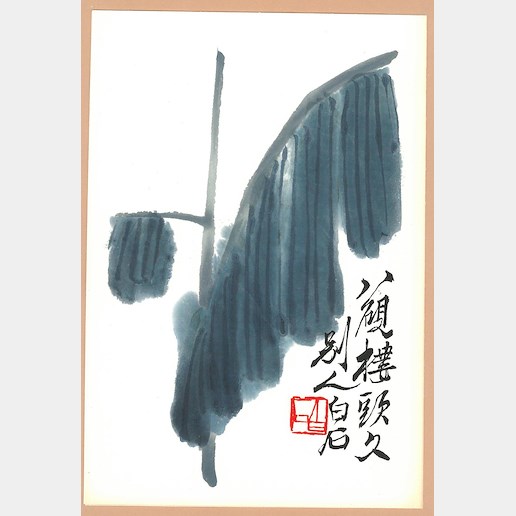 Bai-shi Qi (Čchi Paj-š´) - Čínský rákos