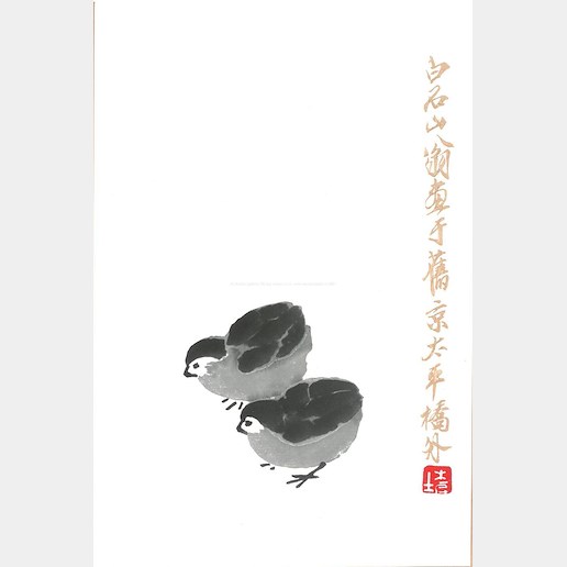 Bai-shi Qi (Čchi Paj-š´) - Dvě ptáčata