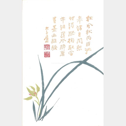Bai-shi Qi (Čchi Paj-š´) - Čínský česnek